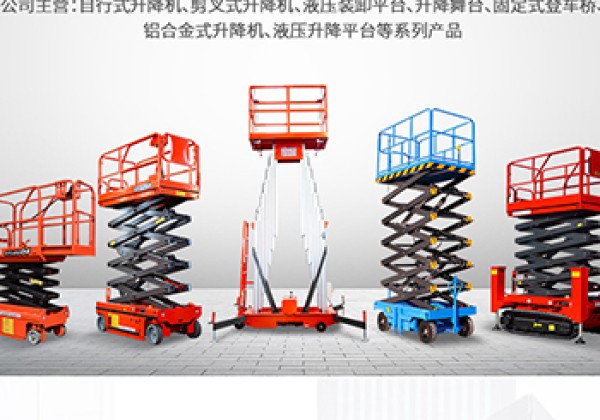 平陆​出口成为核心增长引擎