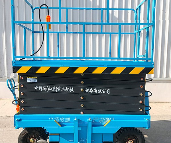 平陆自行走升降机